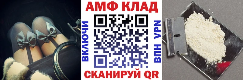 АМФЕТАМИН Розовый  Купить  Оленегорск 