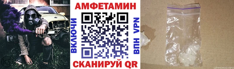 АМФЕТАМИН Розовый Оленегорск