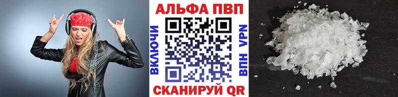 Alpha-PVP кристаллы Купить Оленегорск