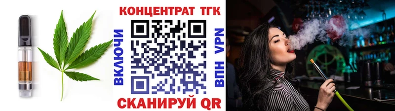 Купить  Оленегорск  Еда ТГК марихуана 