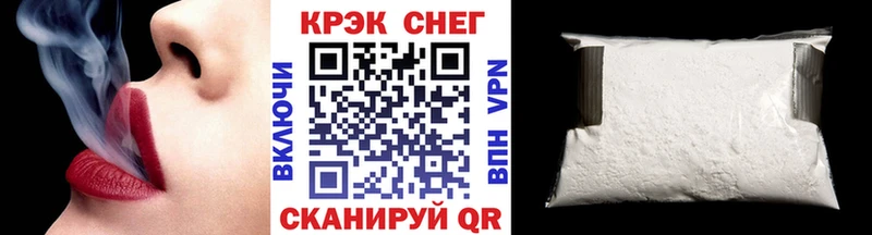 COCAIN FishScale  Купить где  Оленегорск 