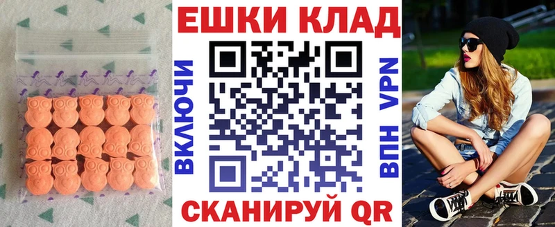 Купить где  Оленегорск  Ecstasy таблы 