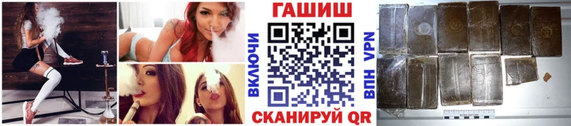 Гашиш убойный  Купить где  Оленегорск 