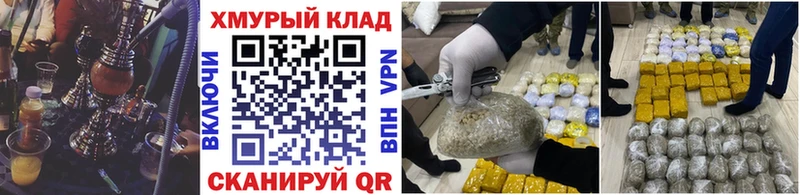 Купить где  Оленегорск  ГЕРОИН хмурый 