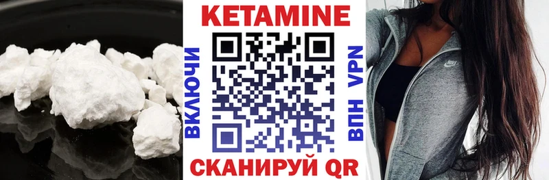 Купить где  Оленегорск  Кетамин ketamine 