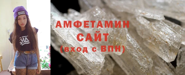 амф Армянск