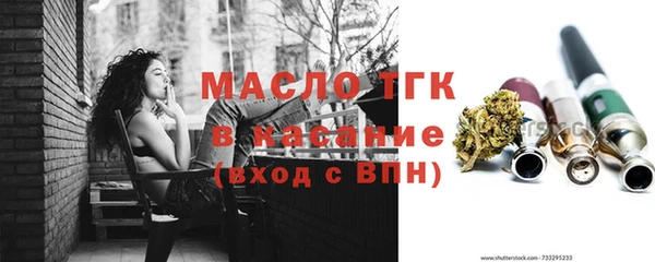 амф Армянск