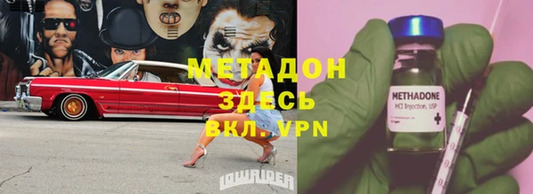 амф Армянск
