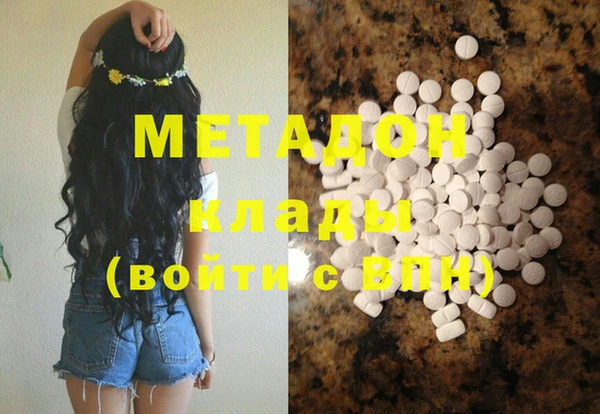 ГАЛЛЮЦИНОГЕННЫЕ ГРИБЫ Арсеньев