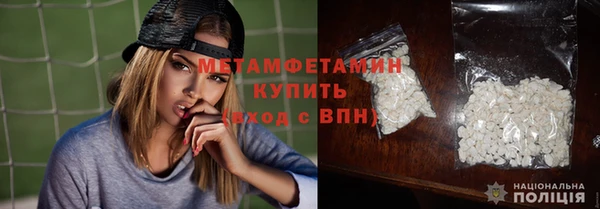 ГАЛЛЮЦИНОГЕННЫЕ ГРИБЫ Арсеньев