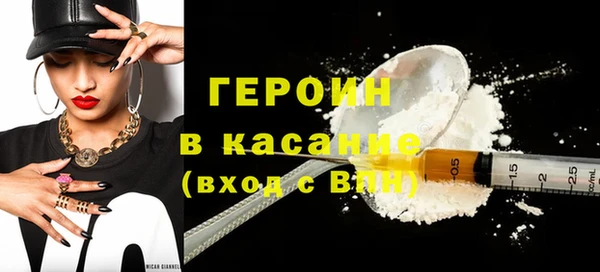 ГАЛЛЮЦИНОГЕННЫЕ ГРИБЫ Арсеньев