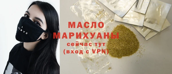 ГАЛЛЮЦИНОГЕННЫЕ ГРИБЫ Арсеньев