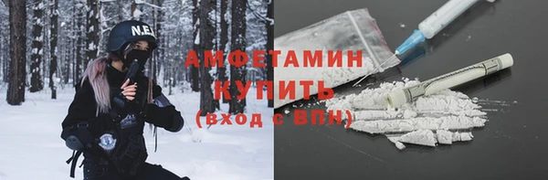 амф Армянск