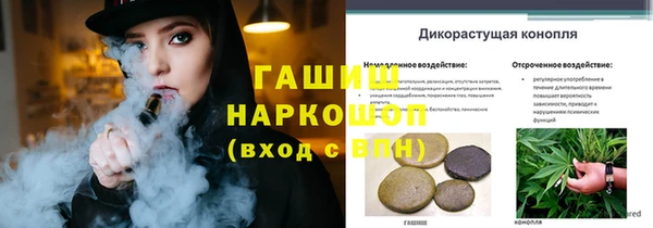 герыч Аркадак