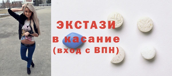 ГАЛЛЮЦИНОГЕННЫЕ ГРИБЫ Арсеньев