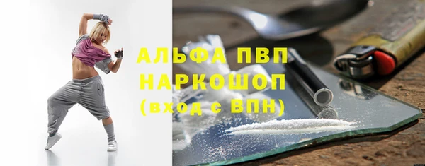 амф Армянск