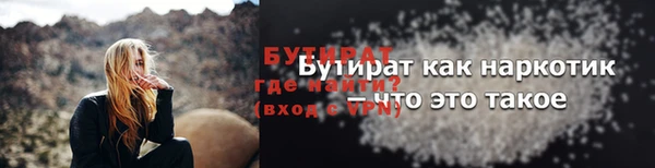 амф Армянск