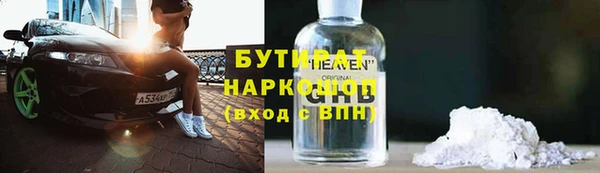 герыч Аркадак