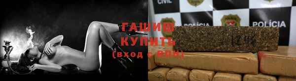 амф Армянск