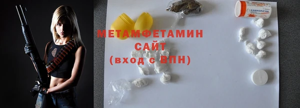 амф Армянск