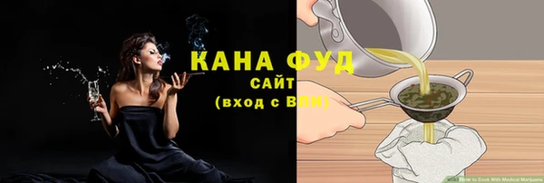 ГАЛЛЮЦИНОГЕННЫЕ ГРИБЫ Арсеньев