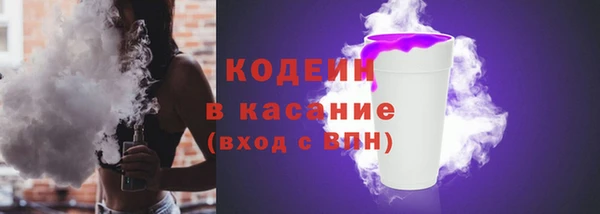 амф Армянск