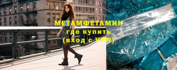 амф Армянск