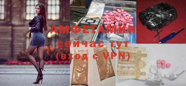 амф Армянск