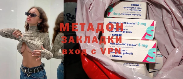 амф Армянск