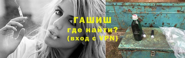 амф Армянск