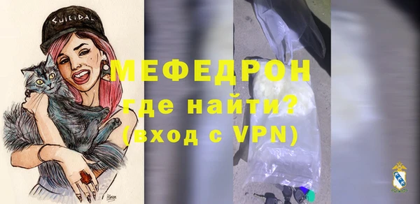 амф Армянск