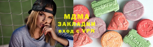ГАЛЛЮЦИНОГЕННЫЕ ГРИБЫ Арсеньев