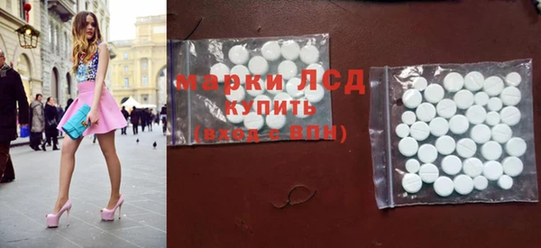 амф Армянск