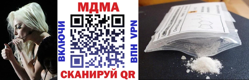 MDMA VHQ Купить Оленегорск